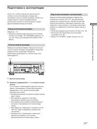 Страница 71