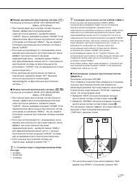 Страница 73