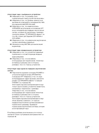 Страница 77