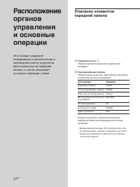 Страница 78