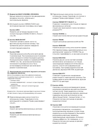 Страница 81