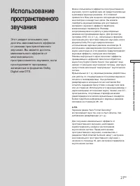 Страница 83