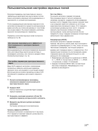 Страница 89