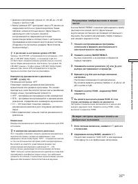 Страница 91