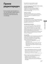 Страница 93