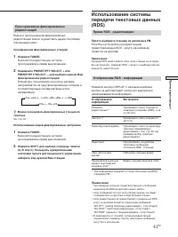 Страница 97