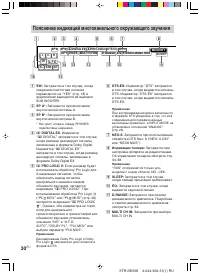 Страница 30