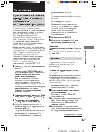 Страница 39