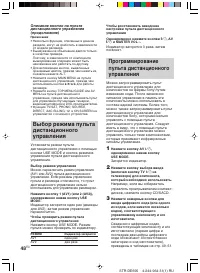 Страница 48