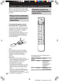 Страница 52