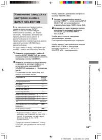 Страница 55