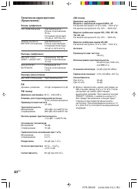 Страница 60