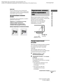 Страница 11