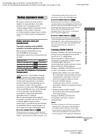 Страница 21