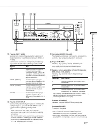 Strona 31