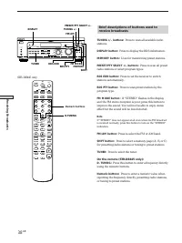 Страница 38