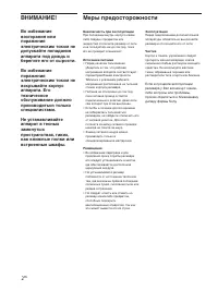 Страница 58