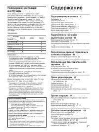Страница 59