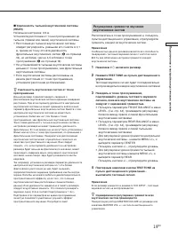 Страница 75