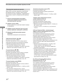Страница 90
