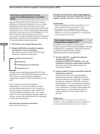 Страница 98