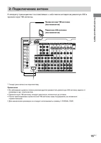 Страница 15