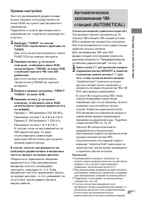 Страница 27