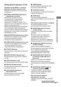 Страница 37