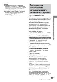 Страница 39