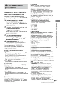 Страница 47