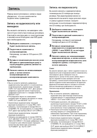 Страница 59