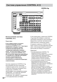 Страница 60
