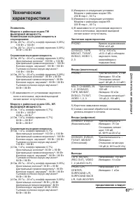 Страница 67