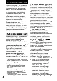 Страница 30