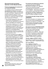 Страница 38