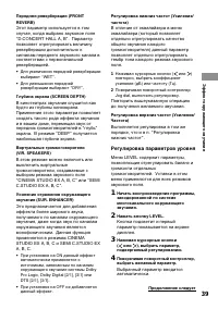 Страница 39