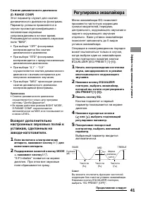 Страница 41