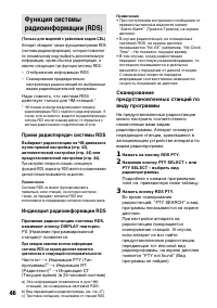 Страница 46