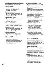 Страница 58
