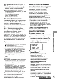 Страница 71