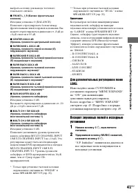 Страница 41
