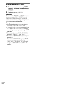 Страница 52