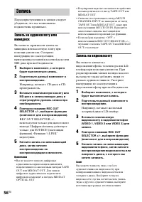 Страница 56