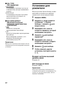 Страница 20