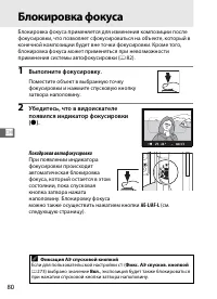 Страница 106