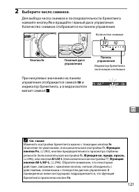 Страница 147