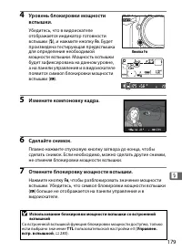 Страница 205