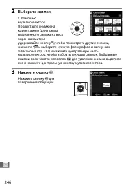 Страница 272