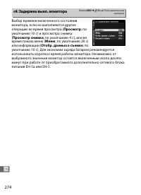 Страница 300