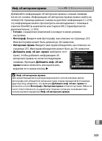 Страница 335